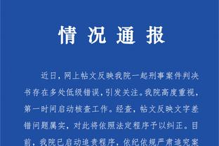 开云app官方网站入口截图3